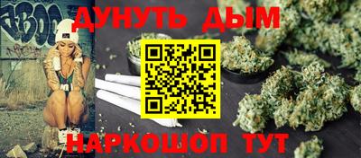 гашиш Гусев