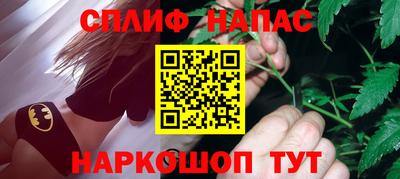 амф Волжск