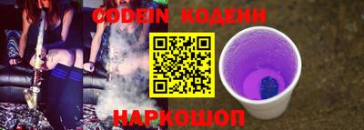 прущие грибы Апшеронск