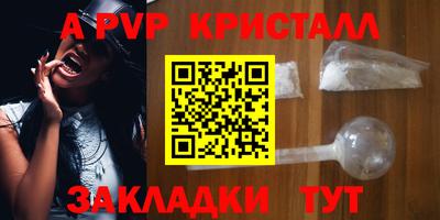 амф Волжск