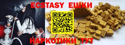 амф Волжск
