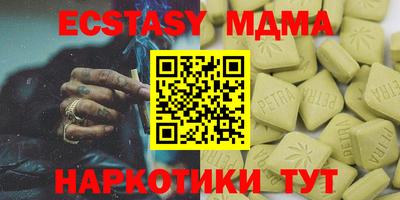 марихуана Волгодонск