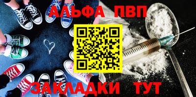 амф Волжск