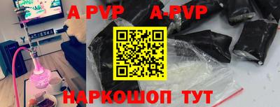 марихуана Волгодонск