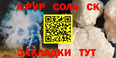 дурь Волжский