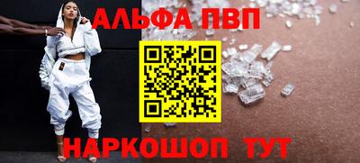 амф Волжск