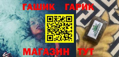 амф Волжск