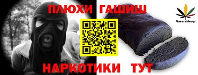 амф Волжск