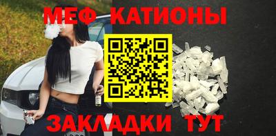марихуана Волгодонск
