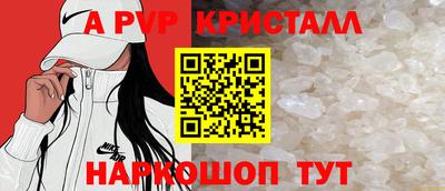 амф Волжск