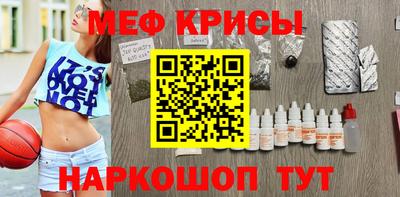 бутират Гусиноозёрск