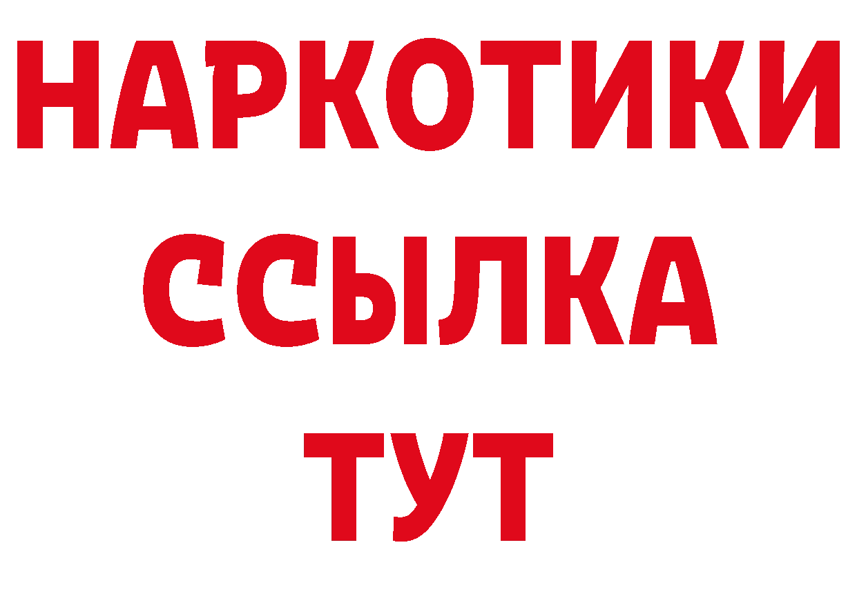 Кодеин напиток Lean (лин) как зайти это гидра Комсомольск-на-Амуре