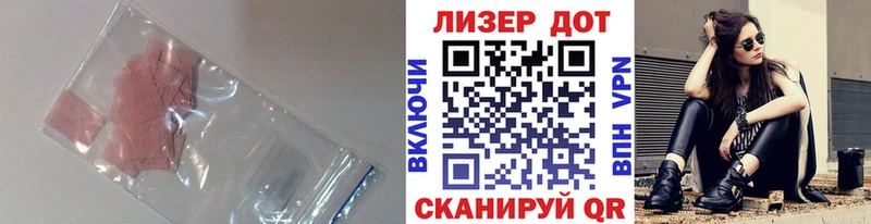 Лсд 25 экстази кислота  дарнет шоп  KRAKEN ссылки  Комсомольск-на-Амуре 