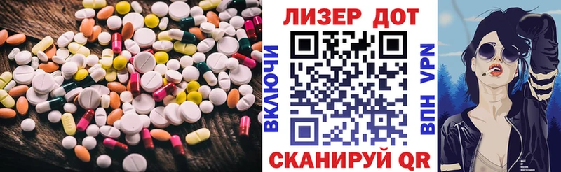 LSD-25 экстази ecstasy Комсомольск-на-Амуре
