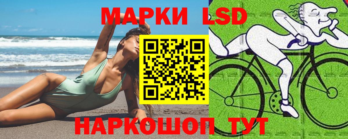 ЛСД экстази ecstasy Комсомольск-на-Амуре