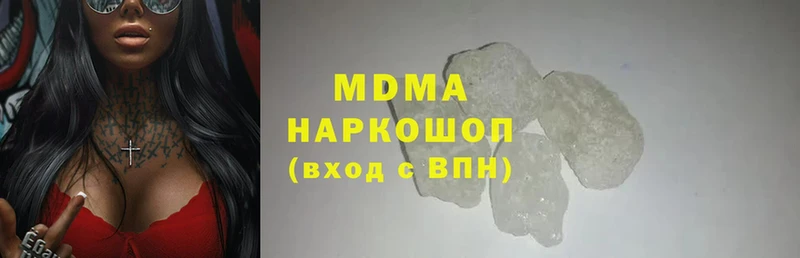 МДМА crystal  Комсомольск-на-Амуре 