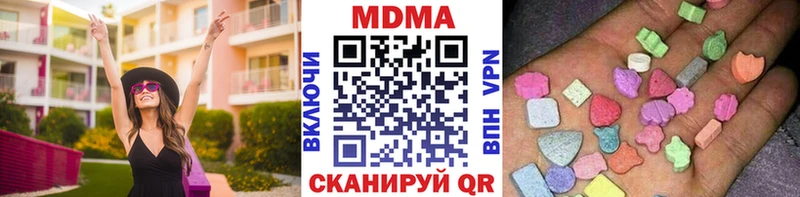 МДМА crystal  Комсомольск-на-Амуре 