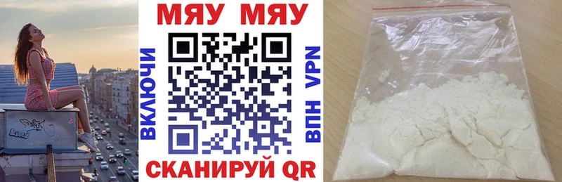 Меф кристаллы  купить наркотик  Комсомольск-на-Амуре 