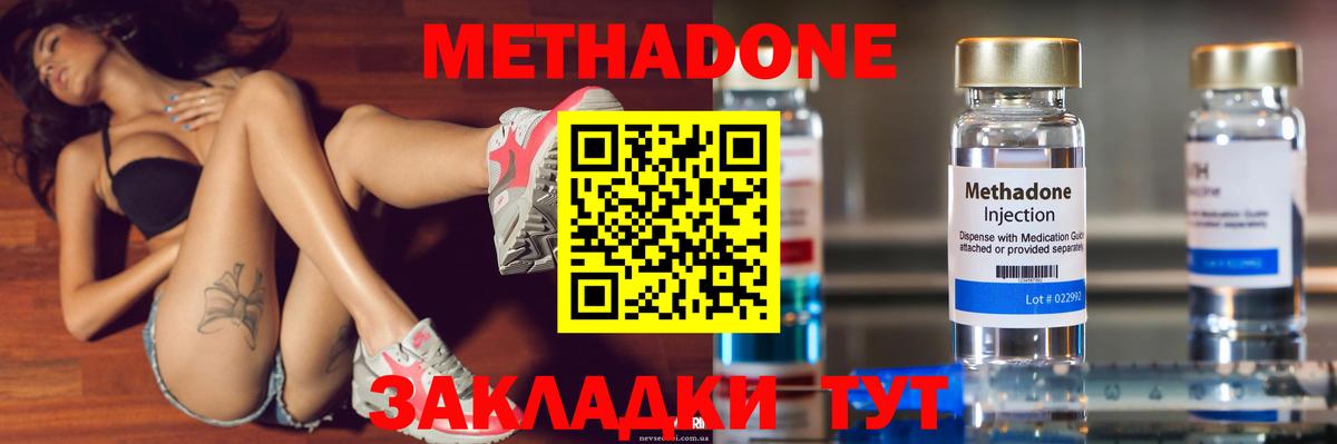COCAIN Комсомольск-на-Амуре