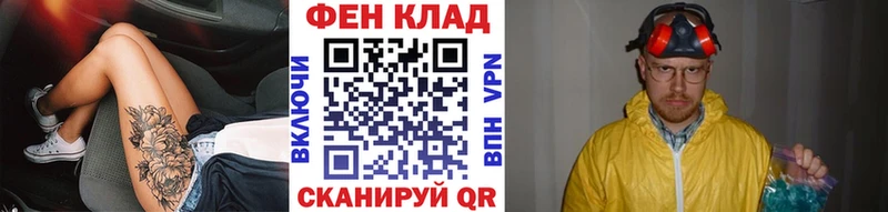 Первитин пудра  продажа наркотиков  Комсомольск-на-Амуре 