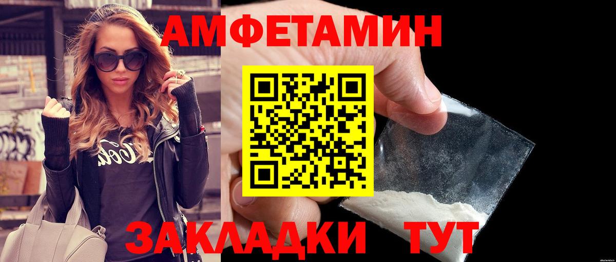 МЕТАМФЕТАМИН  Первитин Декстрометамфетамин 99.9%  Комсомольск-на-Амуре  Первитин Декстрометамфетамин 99.9% 