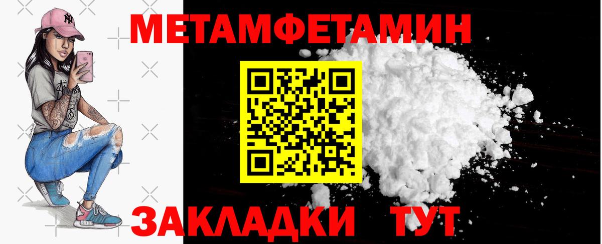 Марихуана  COCAIN  МДМА  Марки  ГАШИШ  Комсомольск-на-Амуре  Вход с VPN  ГЕРОИН  Меф  A-PVP  Масло THC 
