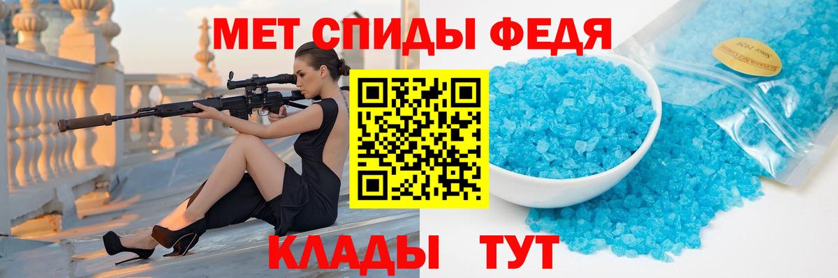 Метамфетамин Methamphetamine  Вход с VPN  Комсомольск-на-Амуре 