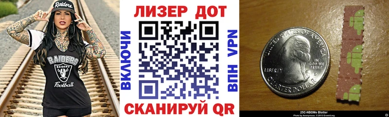 что такое   Комсомольск-на-Амуре  Марки N-bome 1,5мг 