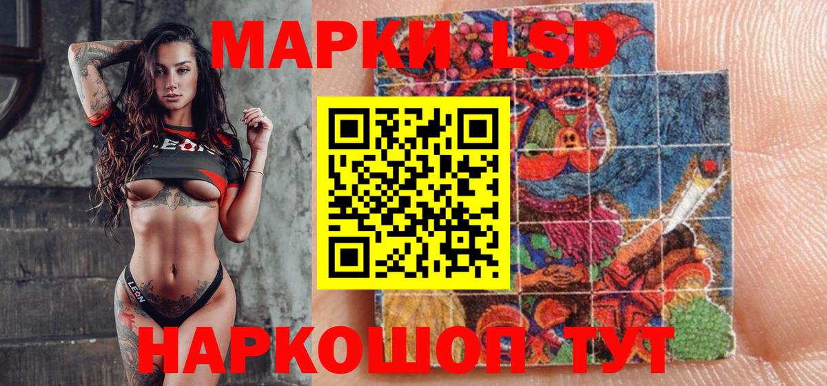 Комсомольск-на-Амуре  Марки N-bome 1,8мг  купить закладку  Вход с VPN  Марки NBOMe 
