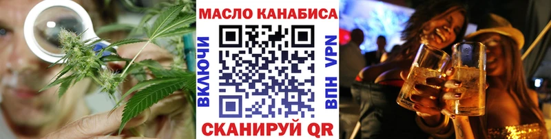 ТГК Wax  darknet наркотические препараты  Комсомольск-на-Амуре 