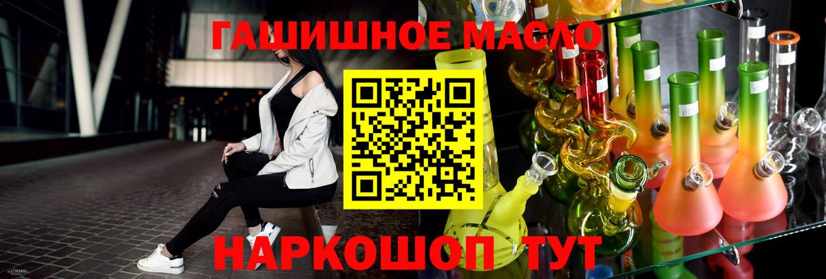 Дистиллят ТГК жижа Комсомольск-на-Амуре