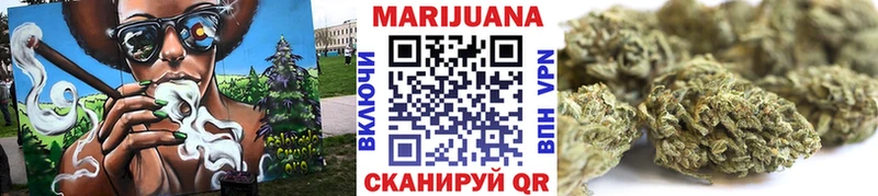 МАРИХУАНА тримм  Комсомольск-на-Амуре 