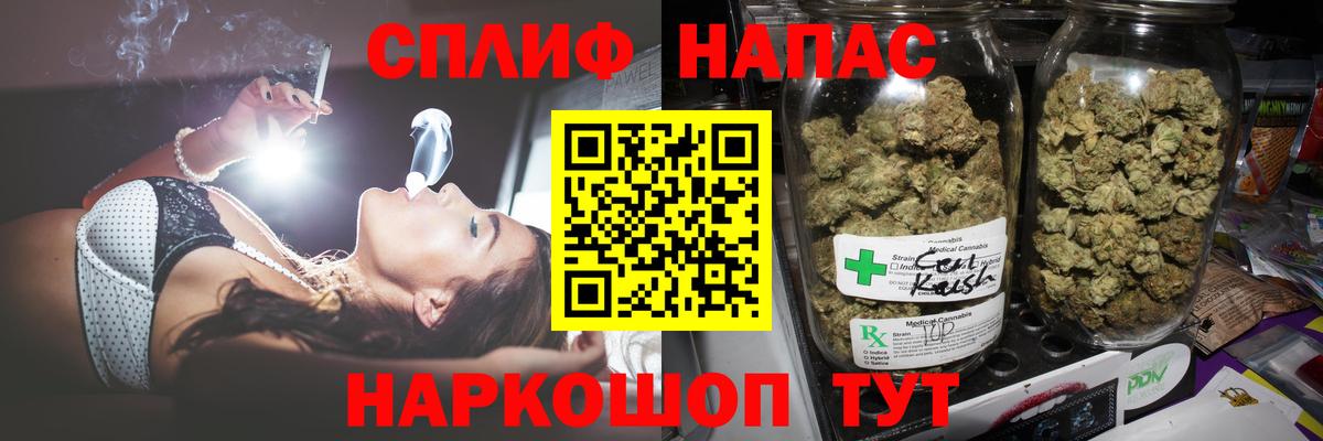 Конопля тримм  Бошки марихуана планчик  Бошки Шишки семена  Комсомольск-на-Амуре  Вход с VPN 